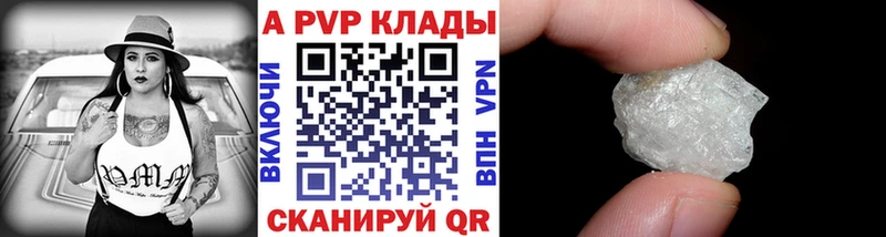 наркота  Сухиничи  A-PVP СК 