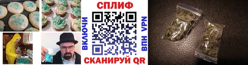 Cannafood конопля  наркошоп  Сухиничи 