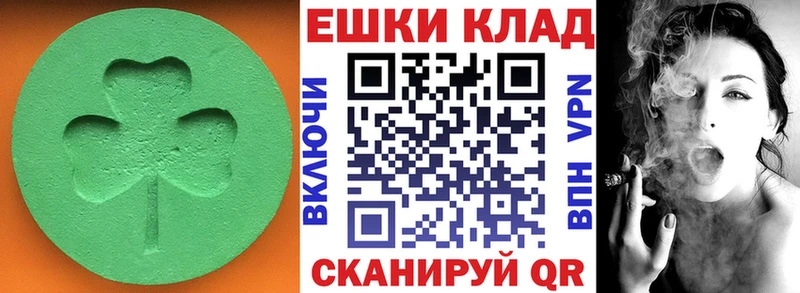 купить закладку Сухиничи даркнет состав Ecstasy mix