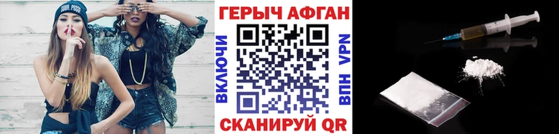 где купить наркотик  Сухиничи  ГЕРОИН Афган 