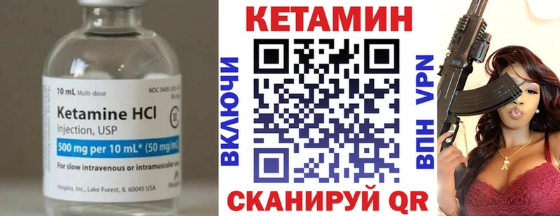 наркота  Сухиничи  КЕТАМИН VHQ 