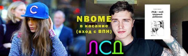 первитин Армянск