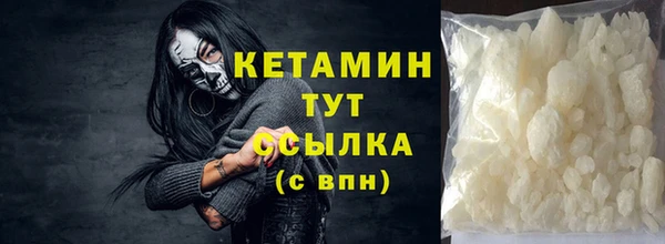 первитин Армянск