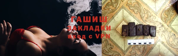 сатива Арсеньев