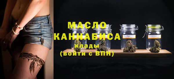 первитин Армянск