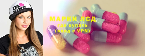 сатива Арсеньев