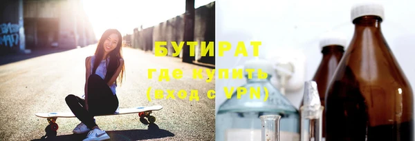 сатива Арсеньев
