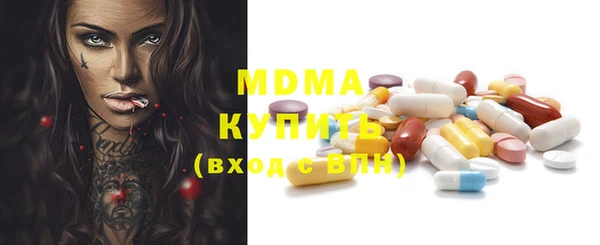PSILOCYBIN Балахна
