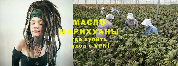 первитин Армянск