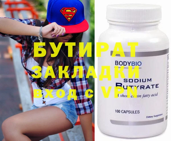 дживик Аркадак