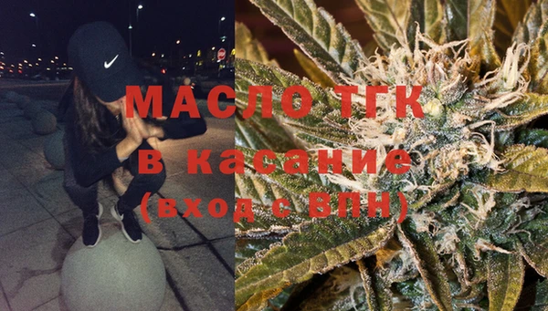 первитин Армянск