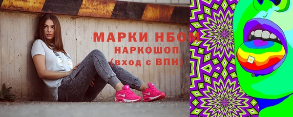 сатива Арсеньев