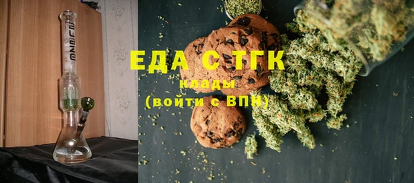 первитин Армянск