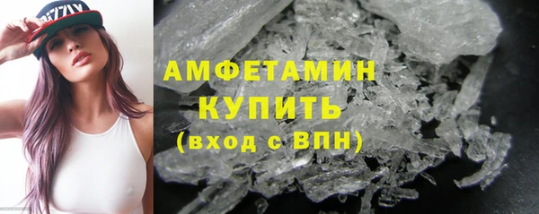 первитин Армянск