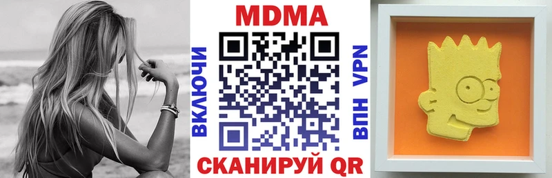 МДМА crystal  дарк нет наркотические препараты  Сухиничи  купить наркотики цена 