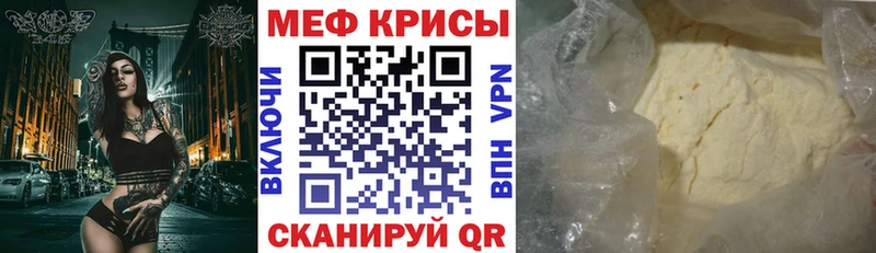 Мефедрон мяу мяу  Сухиничи 