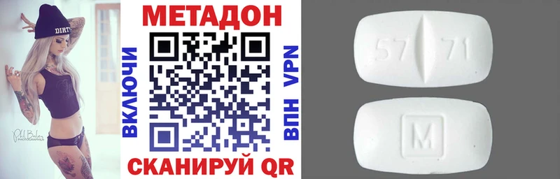 kraken ONION  Сухиничи  Метадон мёд  купить  