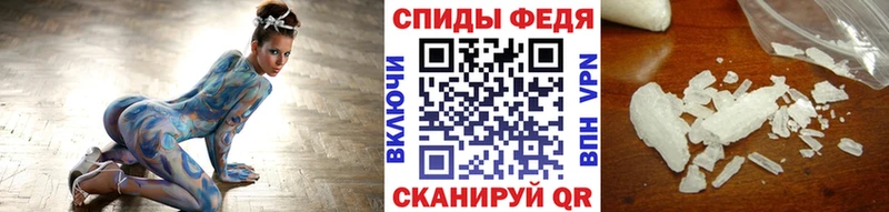 МЕТАМФЕТАМИН Декстрометамфетамин 99.9%  Сухиничи 
