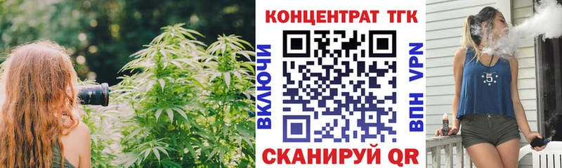 купить  цена  Сухиничи  Дистиллят ТГК Wax 
